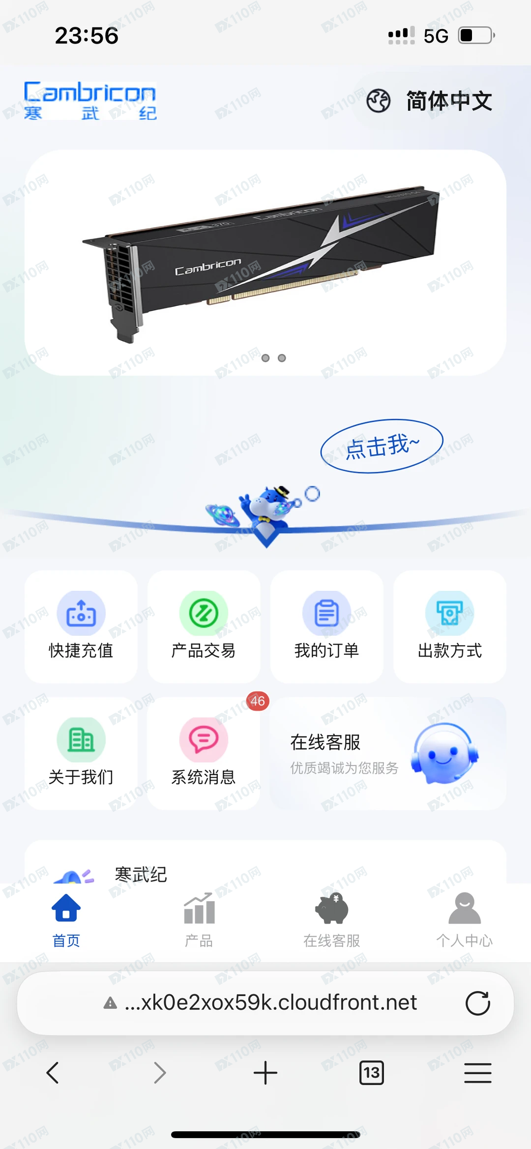 揭秘杀猪盘诈骗套路,寒武纪合约平台Cambricom(1) 揭秘杀猪盘诈骗套路,寒武纪合约平台Cambricom(1)