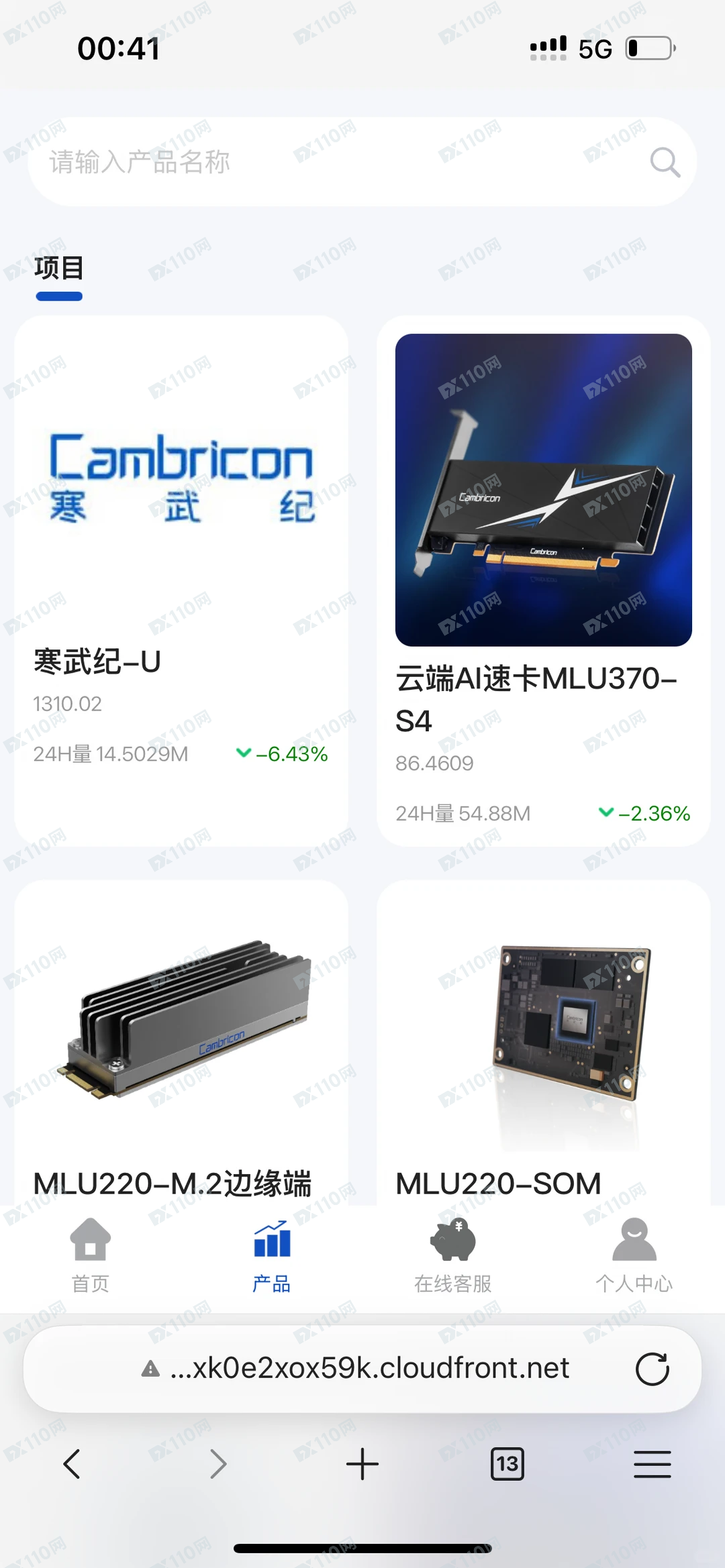 揭秘杀猪盘诈骗套路,寒武纪合约平台Cambricom(2) 揭秘杀猪盘诈骗套路,寒武纪合约平台Cambricom(2)