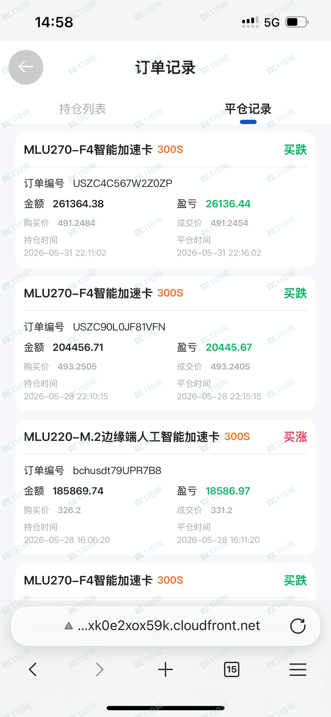 揭秘杀猪盘诈骗套路,寒武纪合约平台Cambricom(3) 揭秘杀猪盘诈骗套路,寒武纪合约平台Cambricom(3)