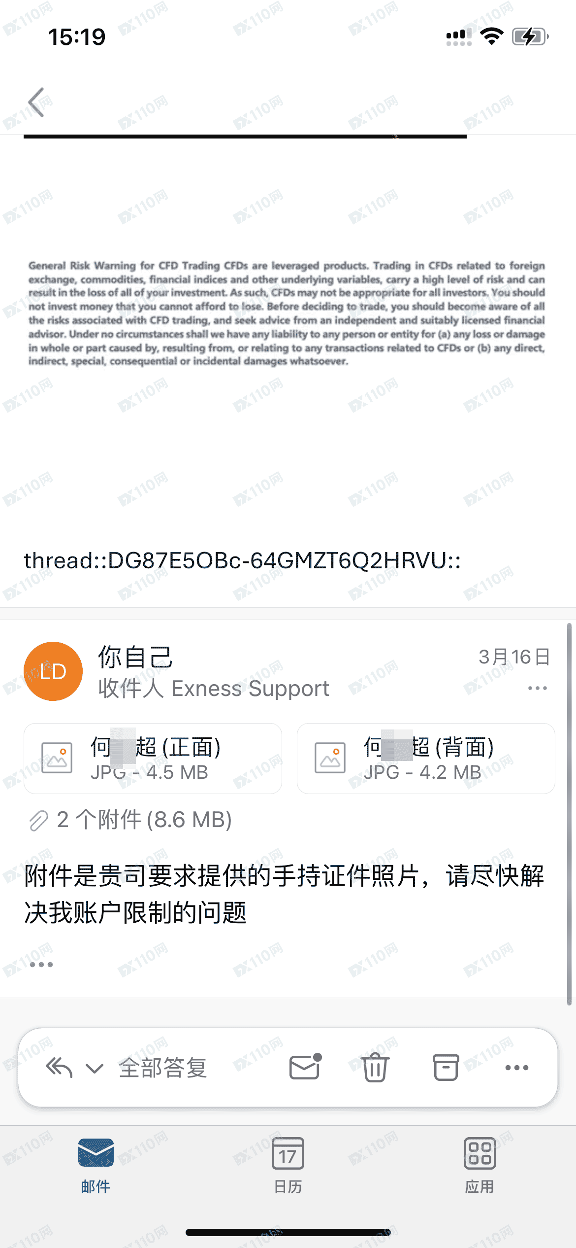 重磅投诉:Exness 平台恶意无限期拖延账户审核、蛮横扣押投资者资金近半年,服务态度傲慢恶劣(6) 重磅投诉:Exness 平台恶意无限期拖延账户审核、蛮横扣押投资者资金近半年,服务态度傲慢恶劣(6)