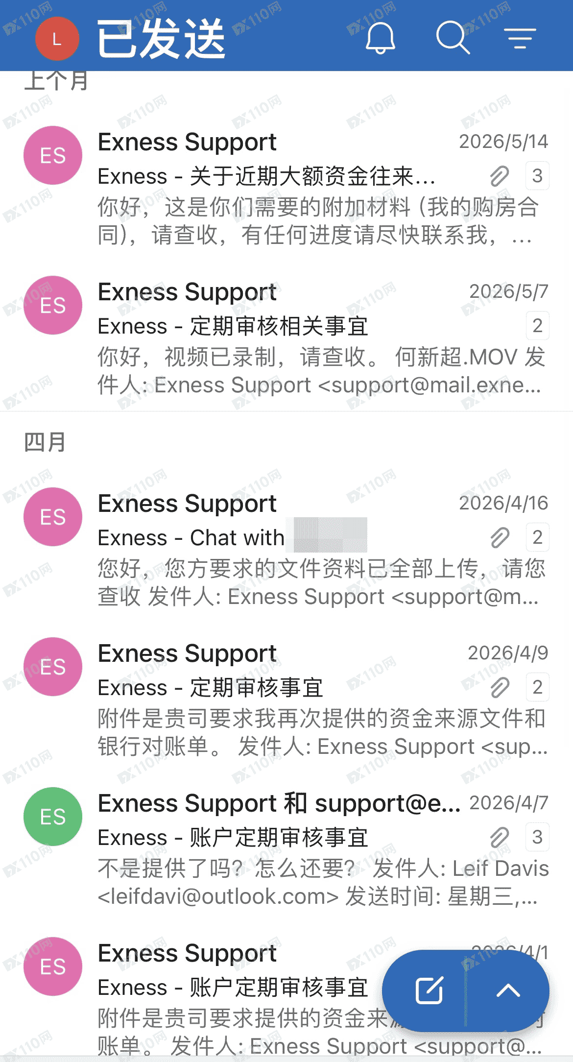 重磅投诉:Exness 平台恶意无限期拖延账户审核、蛮横扣押投资者资金近半年,服务态度傲慢恶劣(4) 重磅投诉:Exness 平台恶意无限期拖延账户审核、蛮横扣押投资者资金近半年,服务态度傲慢恶劣(4)
