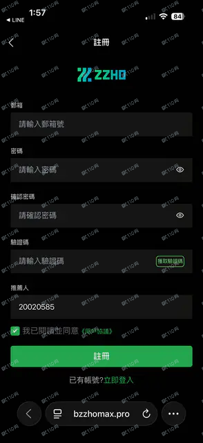 ZZHO加密货币诈骗(3) ZZHO加密货币诈骗(3)