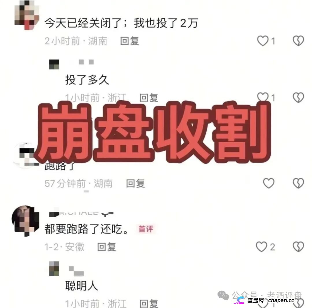 燃生活|币燃交易所三个月前刚割完,换个名字继续割——柬埔寨园区的“林凯文”们连话术模板都没换(7) 燃生活|币燃交易所三个月前刚割完,换个名字继续割——柬埔寨园区的“林凯文”们连话术模板都没换(7)