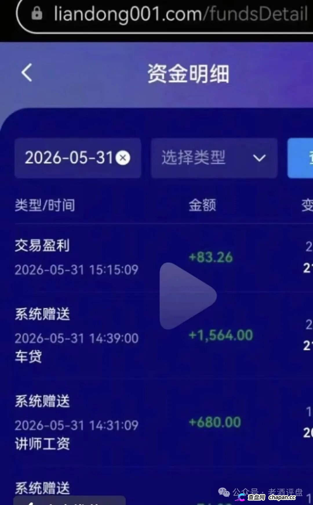 燃生活|币燃交易所三个月前刚割完,换个名字继续割——柬埔寨园区的“林凯文”们连话术模板都没换(4) 燃生活|币燃交易所三个月前刚割完,换个名字继续割——柬埔寨园区的“林凯文”们连话术模板都没换(4)