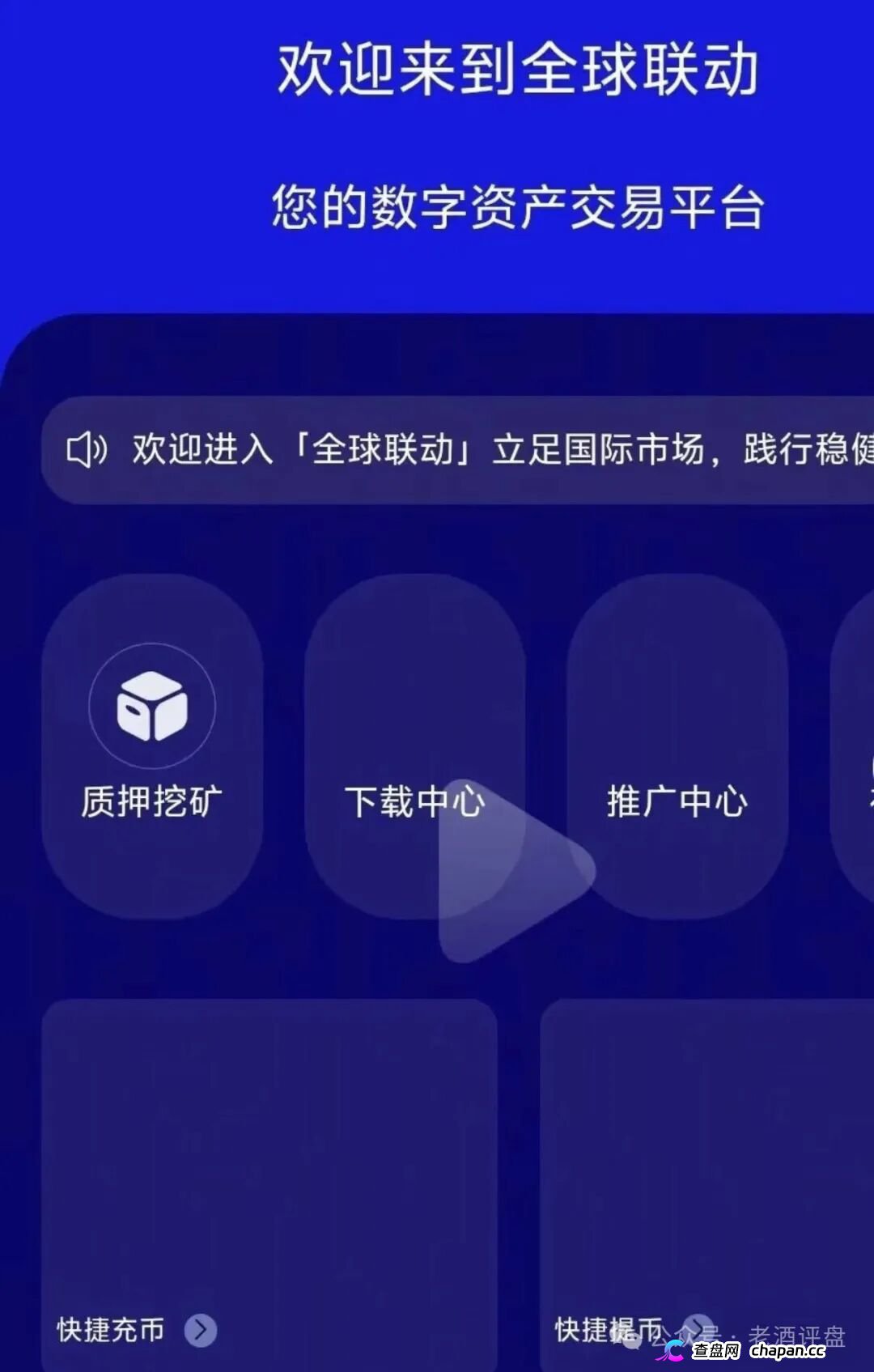 燃生活|币燃交易所三个月前刚割完,换个名字继续割——柬埔寨园区的“林凯文”们连话术模板都没换(3) 燃生活|币燃交易所三个月前刚割完,换个名字继续割——柬埔寨园区的“林凯文”们连话术模板都没换(3)