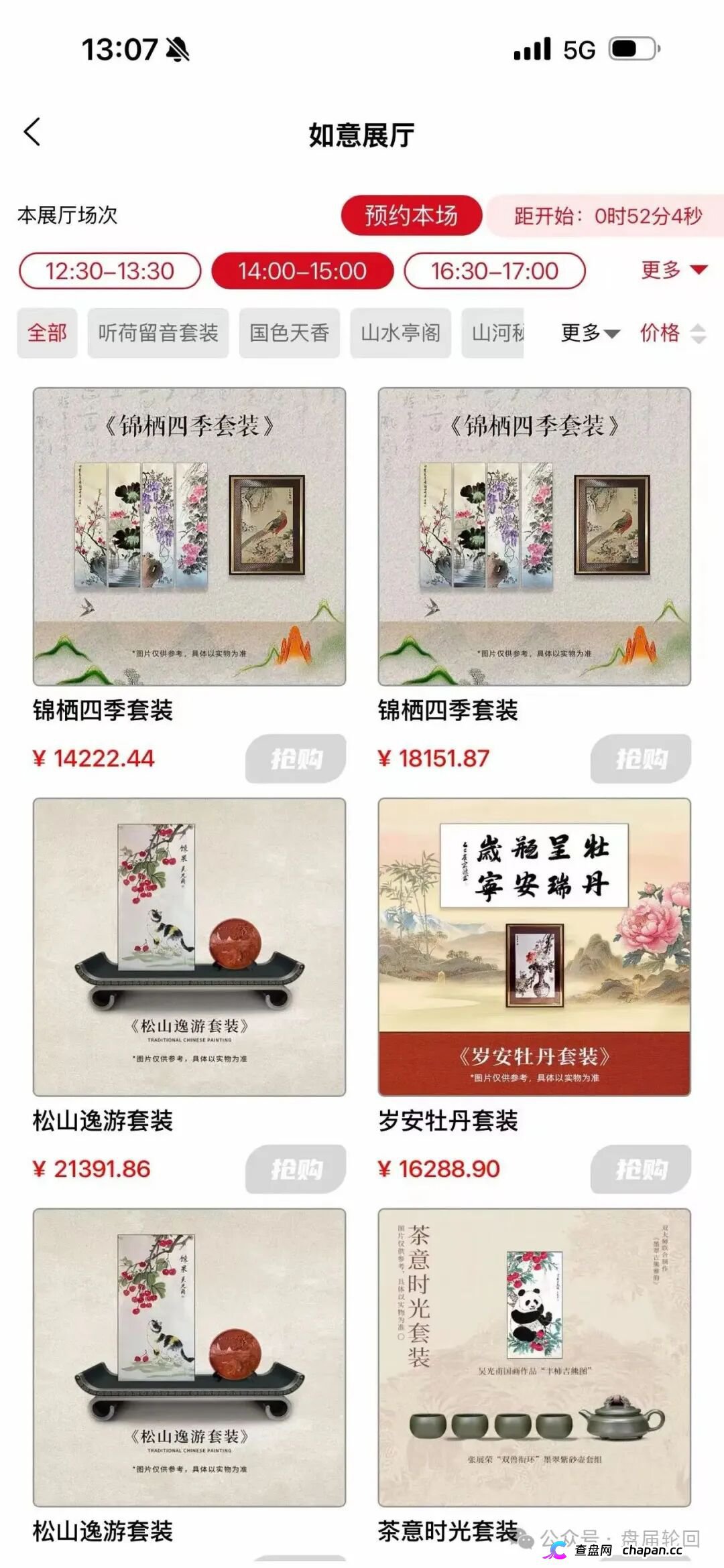 深圳文交所成资金盘保护伞?吉盛玩家、大吉公社、鼎吉文化宫全线崩盘,提现停摆!(10) 深圳文交所成资金盘保护伞?吉盛玩家、大吉公社、鼎吉文化宫全线崩盘,提现停摆!(10)