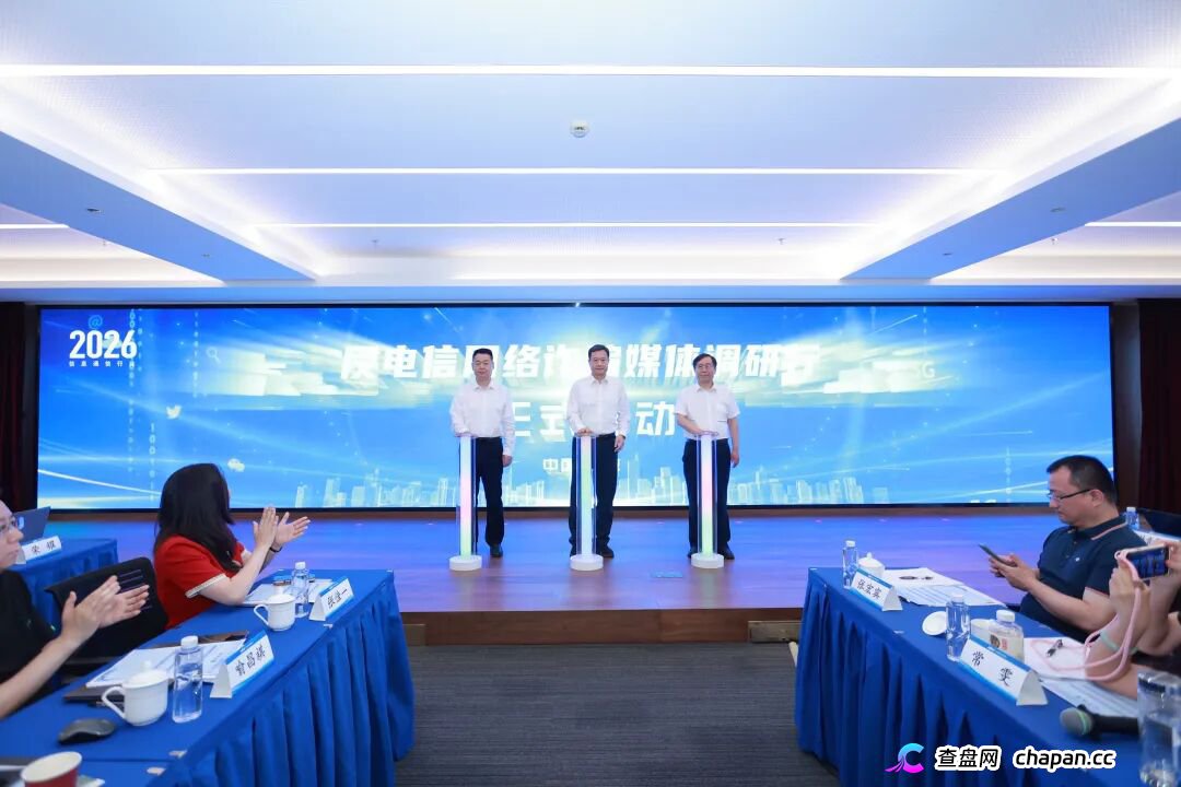 三大反诈宣传活动同步启动!工信部部署织密全民反诈防护网(3) 三大反诈宣传活动同步启动!工信部部署织密全民反诈防护网(3)