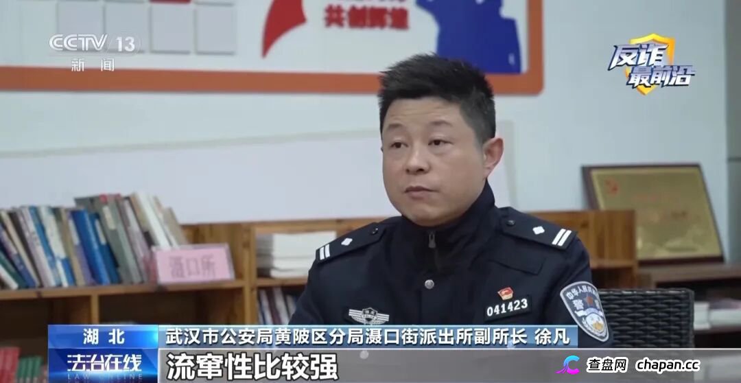 反诈最前沿丨半夜手机自动转账 2万存款不翼而飞(7) 反诈最前沿丨半夜手机自动转账 2万存款不翼而飞(7)