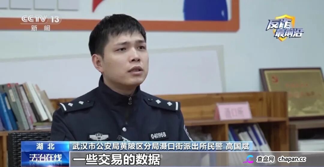 反诈最前沿丨半夜手机自动转账 2万存款不翼而飞(2) 反诈最前沿丨半夜手机自动转账 2万存款不翼而飞(2)