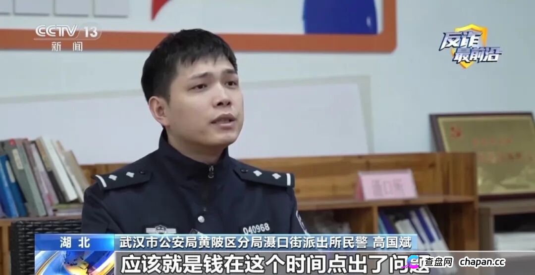 反诈最前沿丨半夜手机自动转账 2万存款不翼而飞(5) 反诈最前沿丨半夜手机自动转账 2万存款不翼而飞(5)