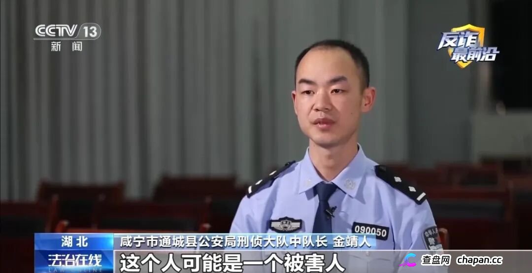 反诈最前沿丨领百万扶贫款怎么变成了电诈“工具人”(2) 反诈最前沿丨领百万扶贫款怎么变成了电诈“工具人”(2)