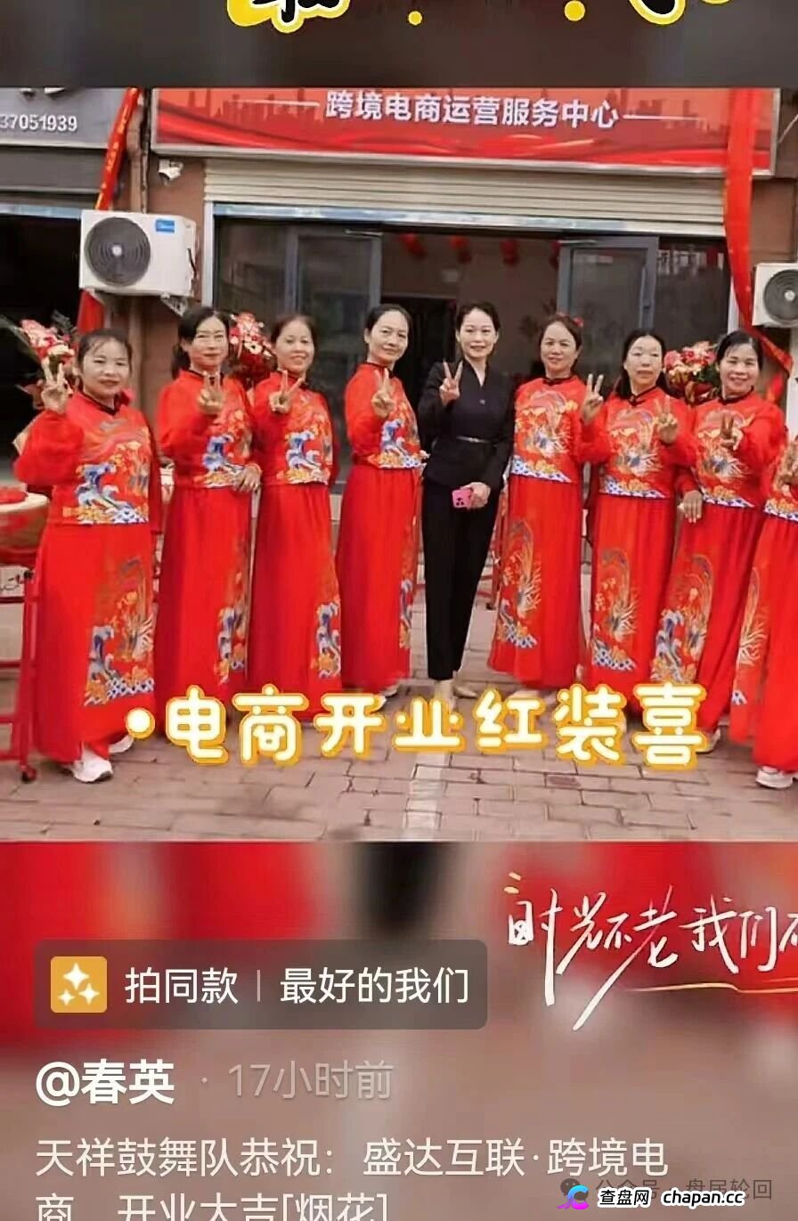 刷单盘换皮|香港盛达互联:88元入驻TikTok“一件代发”?垫付从100涨到1万,不交钱就扣光本金(2) 刷单盘换皮|香港盛达互联:88元入驻TikTok“一件代发”?垫付从100涨到1万,不交钱就扣光本金(2)