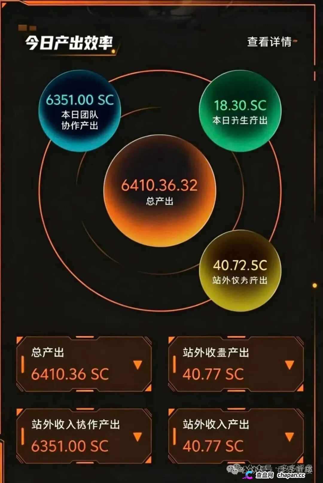 曝光|启元AI:数万会员被锁、提现就封号——“月入过万”的AI分身,正在吞掉你的本金(4) 曝光|启元AI:数万会员被锁、提现就封号——“月入过万”的AI分身,正在吞掉你的本金(4)