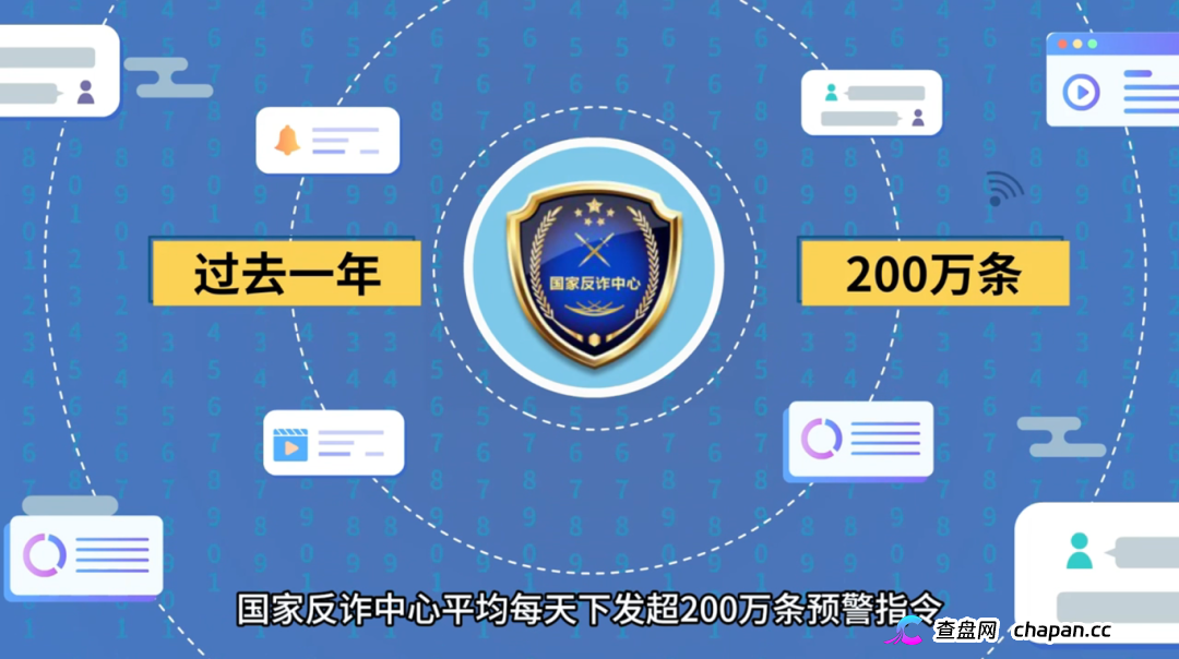 2026年电信网络诈骗白皮书发布——别总自以为是，防诈要走心