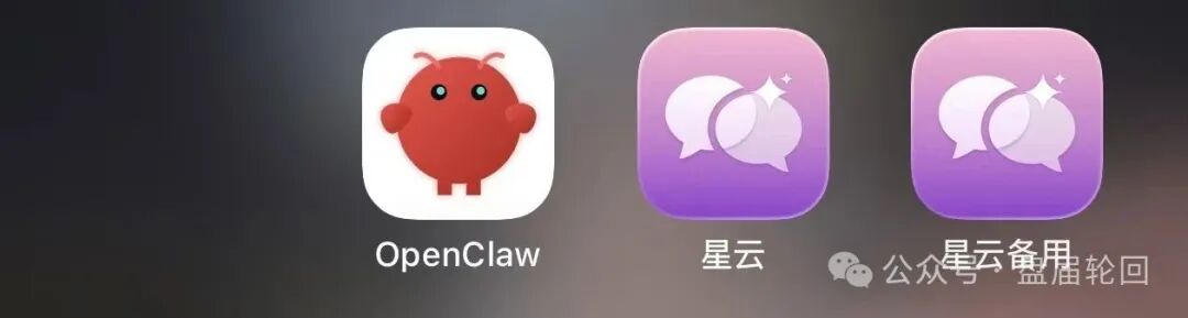 紧急曝光 OpenClaw 分红盘！高额返利全是庞氏骗局