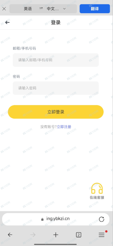 GEMINI是资金盘，不要再做了！