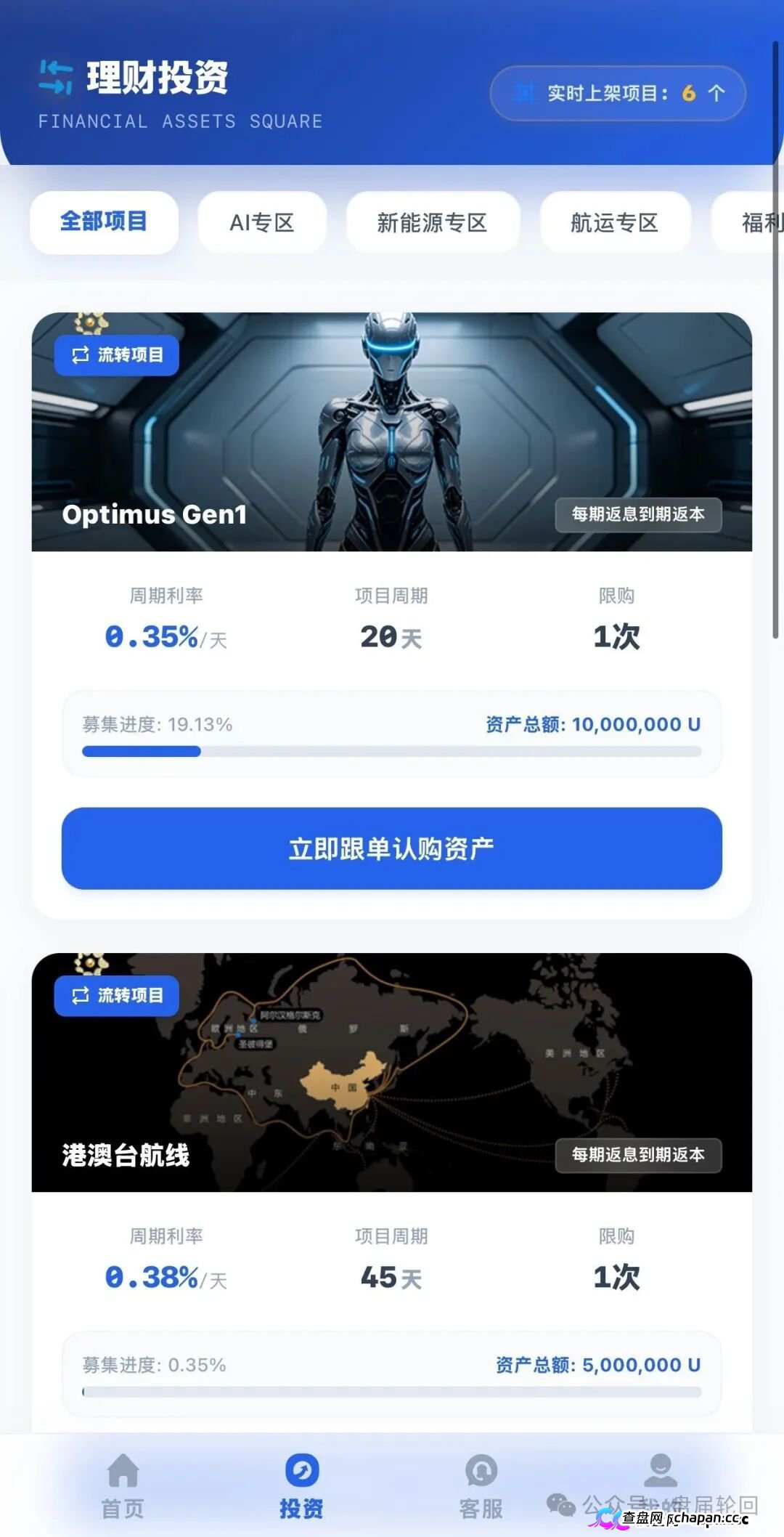 紧急预警|金海集团:套牌香港空壳公司的境外传销盘,日息0.38%的庞氏骗局正在崩盘倒计时(1) 紧急预警|金海集团:套牌香港空壳公司的境外传销盘,日息0.38%的庞氏骗局正在崩盘倒计时(1)