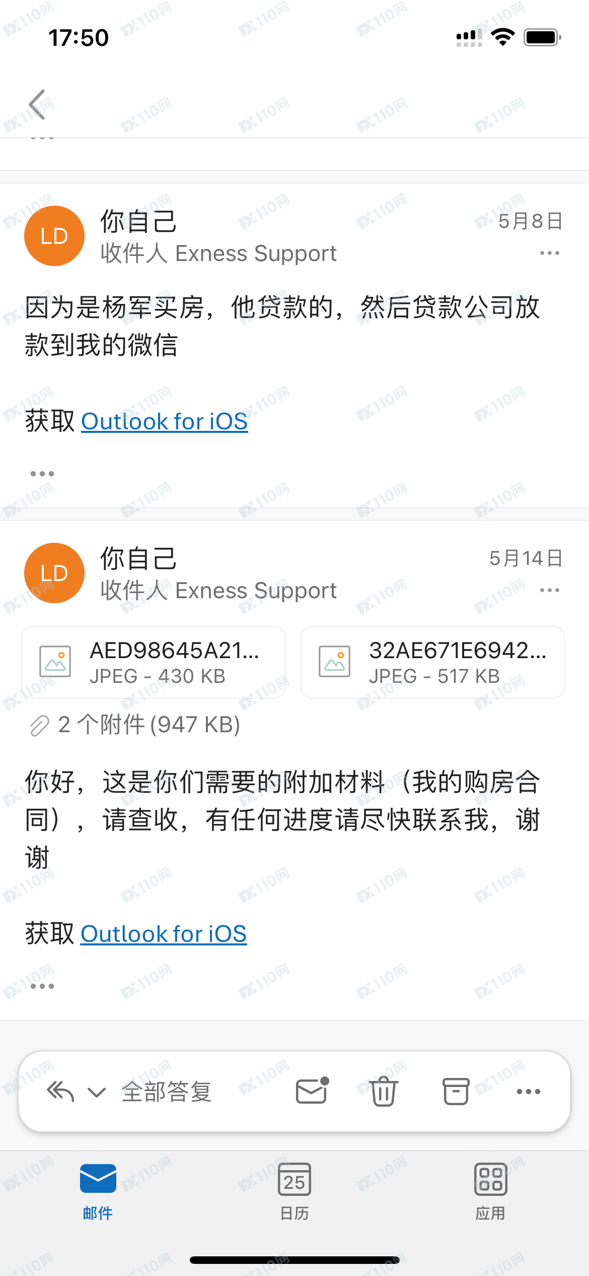 Exness半年不让我提款,对我的投诉置之不理,态度恶劣(3) Exness半年不让我提款,对我的投诉置之不理,态度恶劣(3)