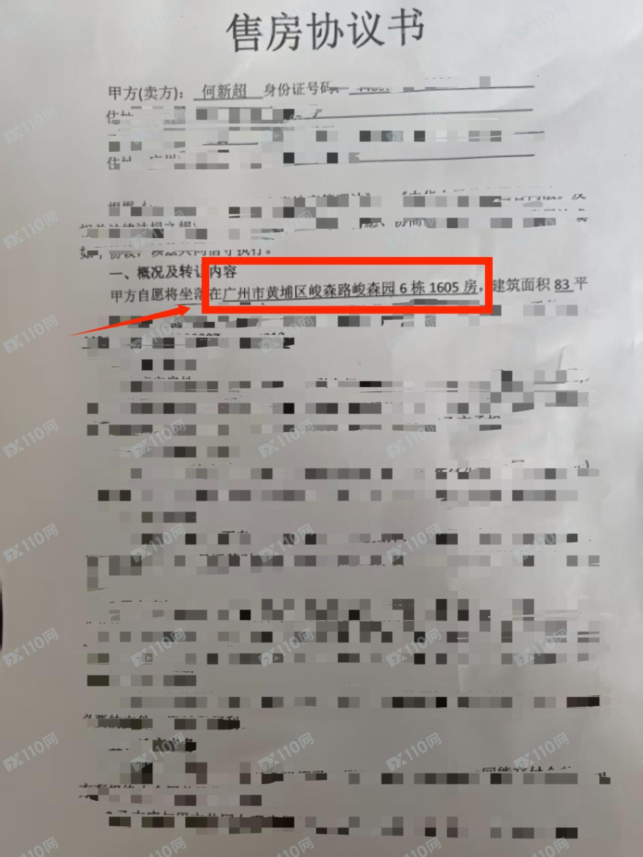 Exness平台提款困难，审核出现低级错误(6)