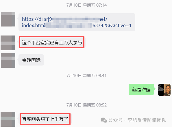 央企三发声明、宜宾上万参与者、49万次下载——CC2026换了四个名字,却换不掉传销+洗钱的罪证(1) 央企三发声明、宜宾上万参与者、49万次下载——CC2026换了四个名字,却换不掉传销+洗钱的罪证(1)
