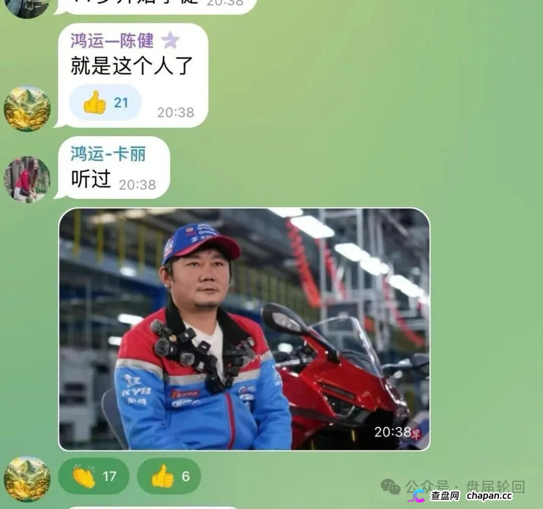 鸿运万交所就是个杀猪盘，用高息骗你拉人头，等着跑路崩盘！(3)