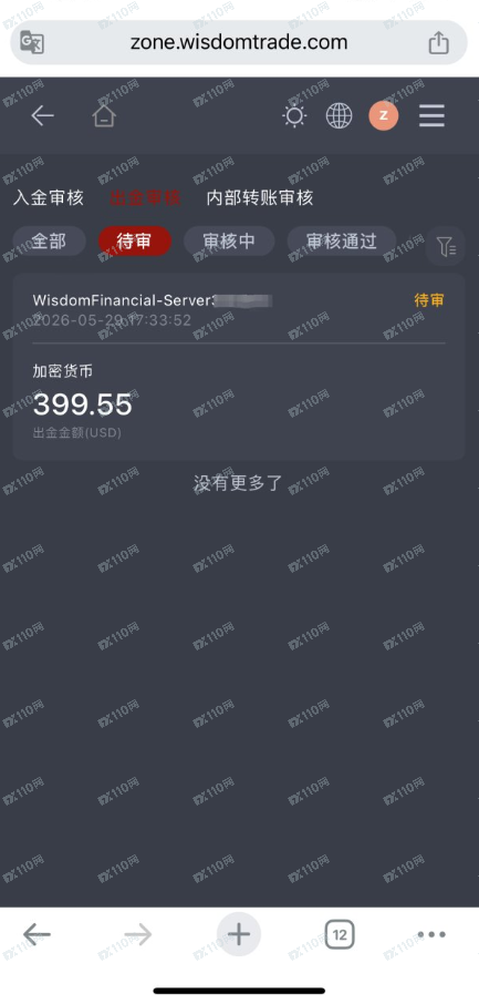 Wisdom不给出金, 一会说我打盘,一会又说我秒单,变着法子不给出金(1) Wisdom不给出金, 一会说我打盘,一会又说我秒单,变着法子不给出金(1)