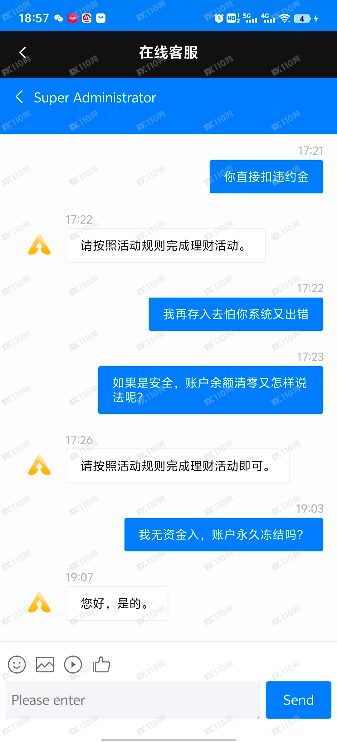 AEGET、BietfinexOption诈骗交易所(5)