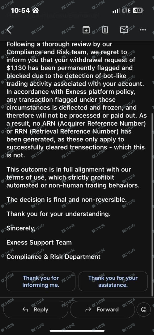 Exness非法限制账户无法出金(4) Exness非法限制账户无法出金(4)