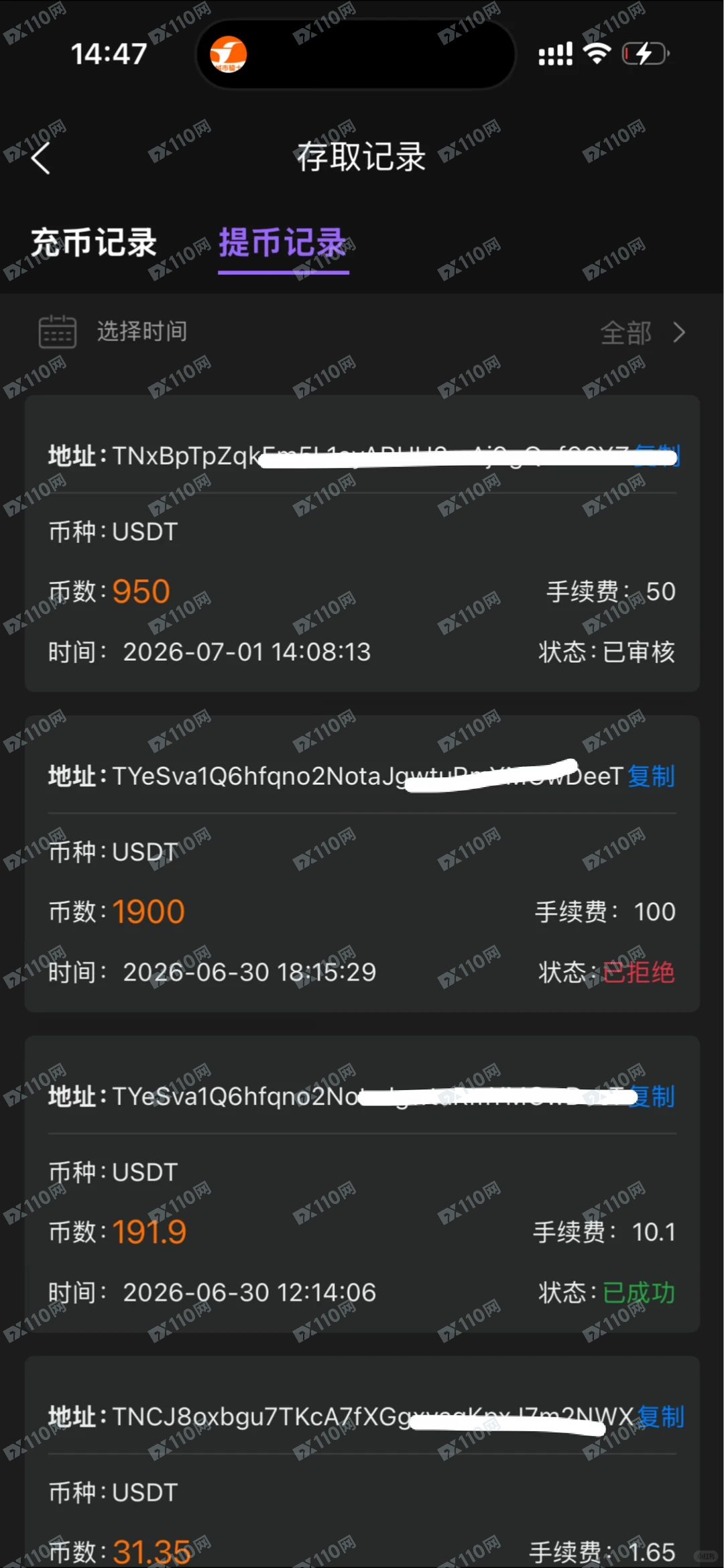 避雷KARKEN交易所资金盘(3) 避雷KARKEN交易所资金盘(3)