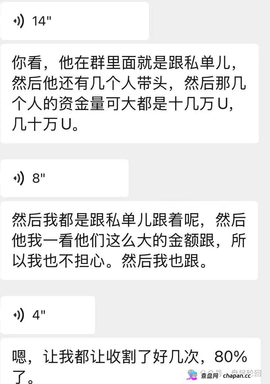 远恒集团｜赚2%亏80%，爆仓三四次——王贵运的“期货强国梦”，就是后台改几个数字的事