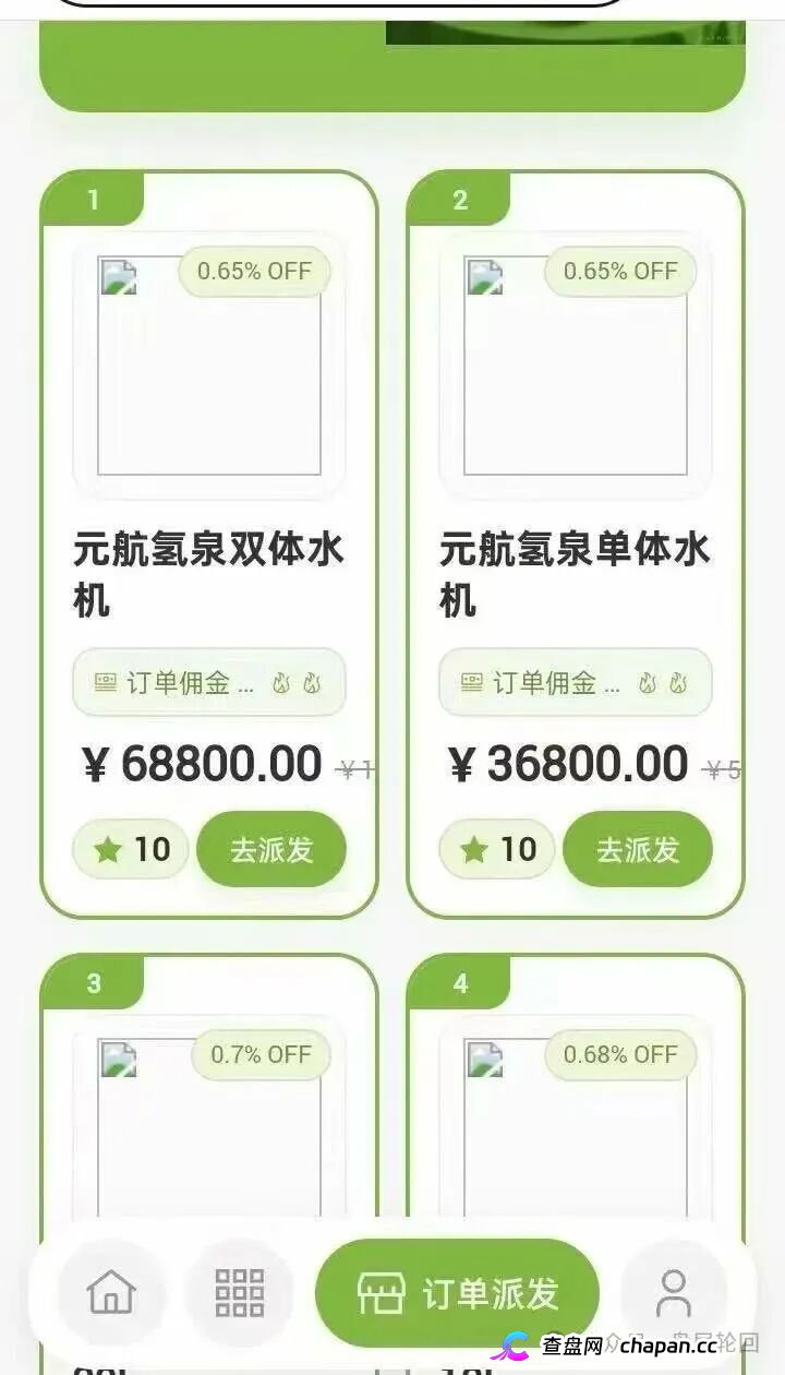 36800元一台净水机|元航氢泉:“汉克二割”换壳重启,专割急于回本的你(4) 36800元一台净水机|元航氢泉:“汉克二割”换壳重启,专割急于回本的你(4)