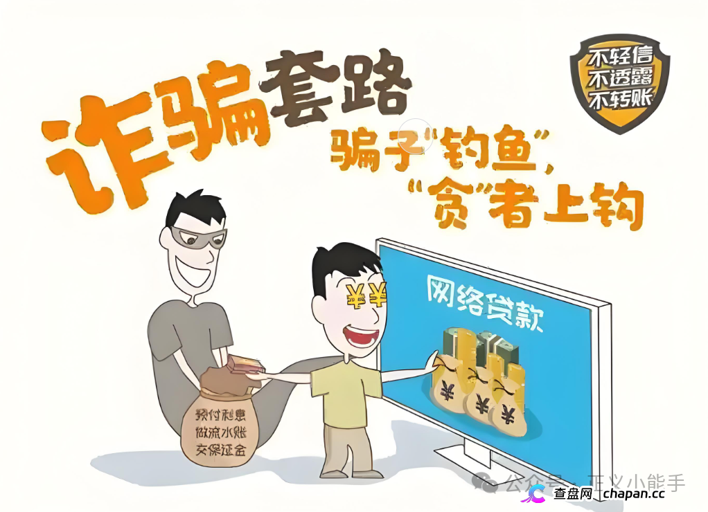 赫得崃跨境电商APP是骗局!深度揭秘资金盘刷单诈骗完整套路(1) 赫得崃跨境电商APP是骗局!深度揭秘资金盘刷单诈骗完整套路(1)
