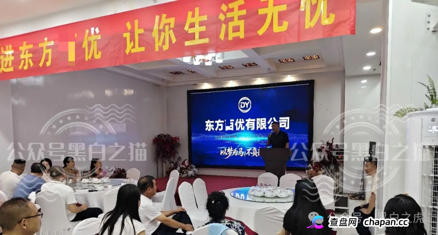 山东团队拉新变慢，项目方KPI定生死｜“东方百优”单割倒计时进入最后10天