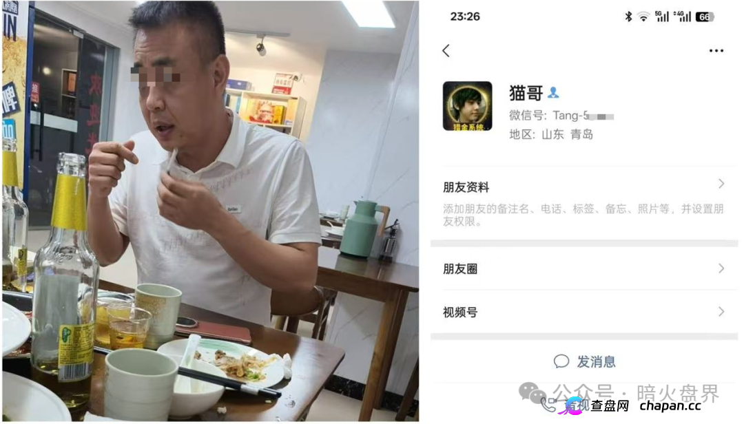 “智链数科”资金盘骗局随时会关网跑路，千万别进场，操盘团伙资料曝光！(4)