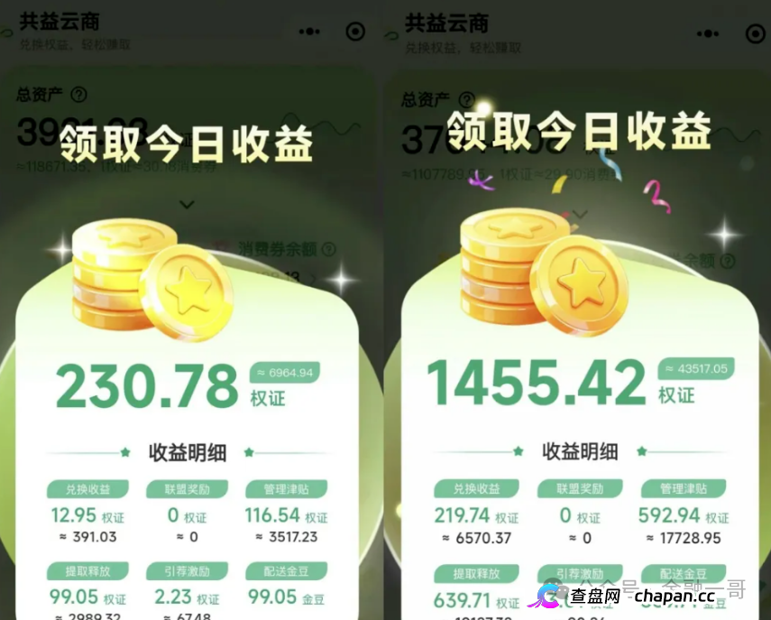 算一笔账，拆一个局｜共益星球卷轴盘崩盘倒计时：30元跌到10元，康达瑞的剧本正在重演(1)