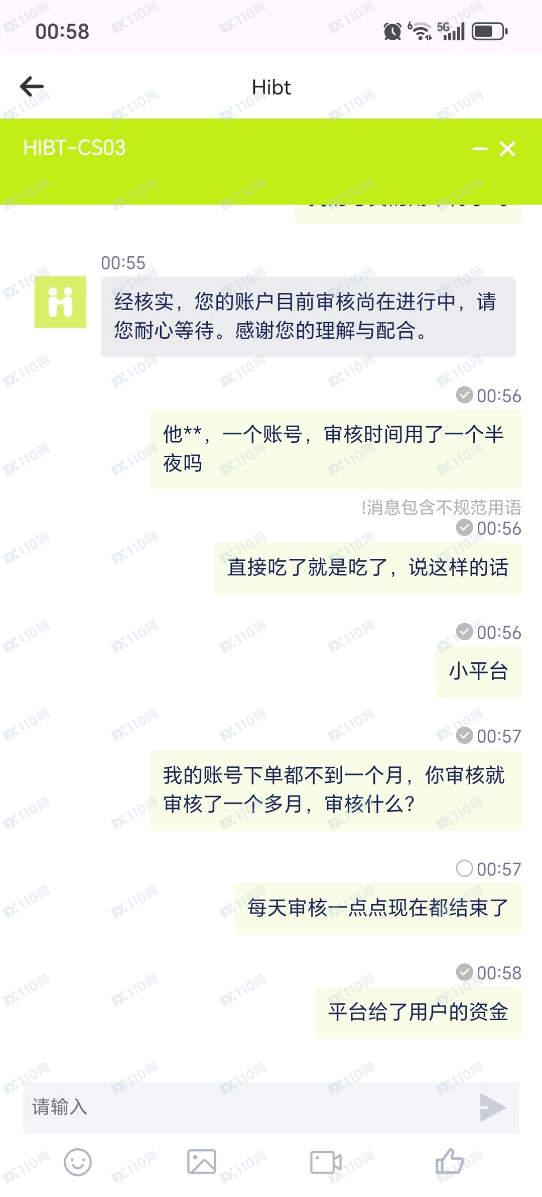 HIBT提币提不出来