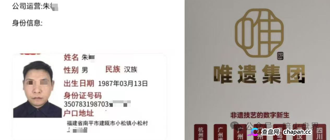 “智链数科”资金盘骗局随时会关网跑路，千万别进场，操盘团伙资料曝光！