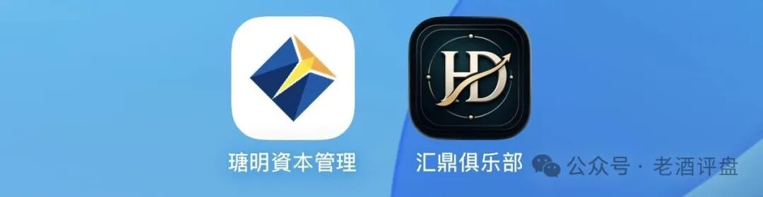 瑭明资本（汇鼎俱乐部）的推广员们醒醒，你拉的人头越多刑期越长，三级代理