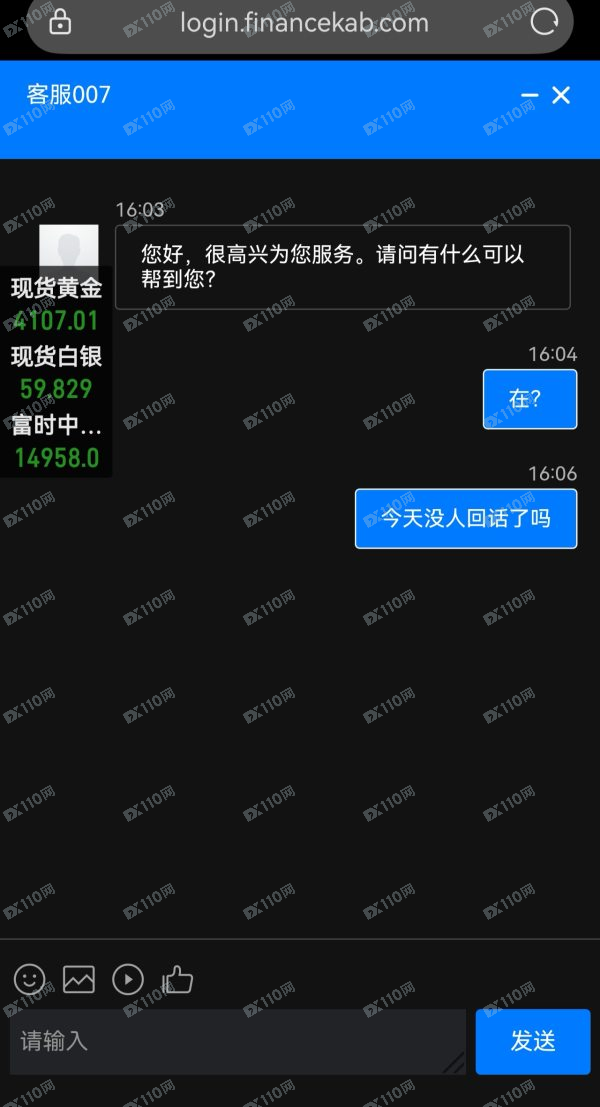 KAB三甲金融业务员失联，官网打不开(1)