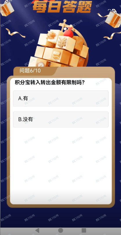 BLUE POOL蓝池资本是资金盘,千万别相信高收益(2) BLUE POOL蓝池资本是资金盘,千万别相信高收益(2)