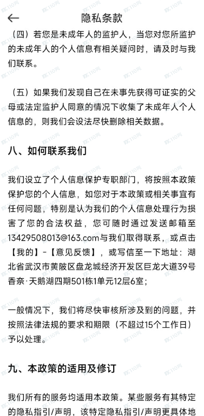 汇鑫金业无法出金,彻头彻尾的黑平台(3) 汇鑫金业无法出金,彻头彻尾的黑平台(3)