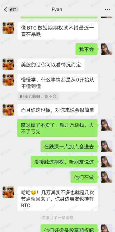 曝光:假冒CME Group芝加哥交易所,要注意啊!(2) 曝光:假冒CME Group芝加哥交易所,要注意啊!(2)