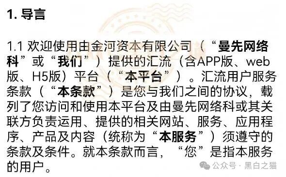 “胜虎”的六位数QQ、“张耀东”的特种兵人设——金河资本狗推团伙大起底!凌晨3点境外邮箱投诉?小编素材库里还躺着两位受害者的完整聊天记录!(1) “胜虎”的六位数QQ、“张耀东”的特种兵人设——金河资本狗推团伙大起底!凌晨3点境外邮箱投诉?小编素材库里还躺着两位受害者的完整聊天记录!(1)
