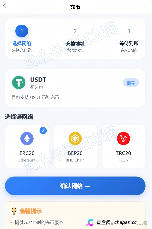 “黑翼资产”延续“鸿鼎”“腾晖”模板继续作妖，涉诈团伙伪造拙劣，扮相难看(7)