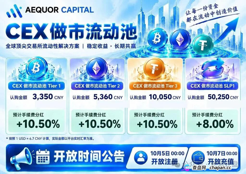 深澜量化提现被锁后客服要收解冻费？警惕二次收割，报案是唯一出路