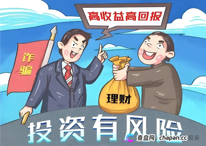 紧急提醒！高仿炒股App骗局长高发，连十年老股民都栽了