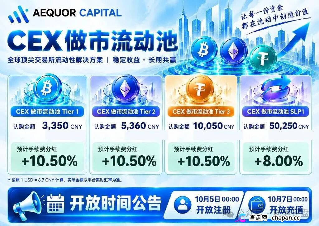 紧急预警｜深澜量化（AEQUOR CAPITAL）：你的“海外总部”，在巴西已经被法院冻结了(1)