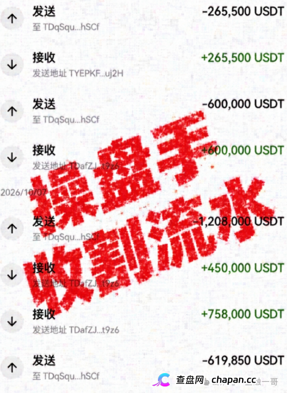 “深澜量化”3天收割4000万,“华英会”余孽又来骗国人钱了!(7) “深澜量化”3天收割4000万,“华英会”余孽又来骗国人钱了!(7)